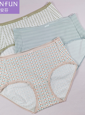 蝶安芬女士内裤女中高腰平角纯棉裆印花时尚收腹提臀短裤头14588N
