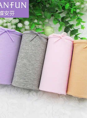 3条蝶安芬内裤女经典纯色弹力中高腰平角三角无痕女士底裤纯棉975