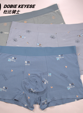 3条杜比骑士柔软莫代尔中腰男士平脚内裤抗菌青年四角短裤11525R