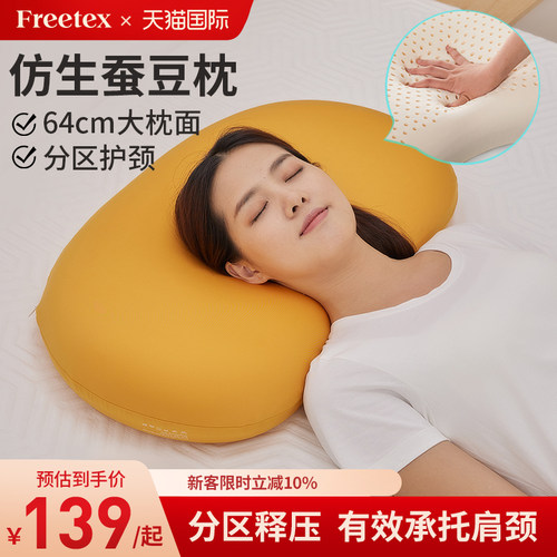 天然乳胶含量92% 抑菌防螨高达99%