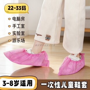 儿童鞋套室内家用一次性加厚耐磨无纺布小朋友小孩微机课防滑脚套