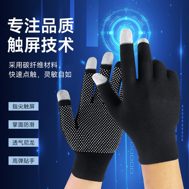 GLOVES LABOR PROTECTION WEAR-RESISTANT WORK TOUCHSCREEN MEN AND WOMEN GO TO WORK HANDLING SORTING EXPRESS DELIVERY NON-SLIP NYLON BREATHABLE THIN