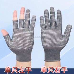 劳保手套单只左右手露指可触屏干活劳保耐磨防滑颗粒点胶尼龙手套