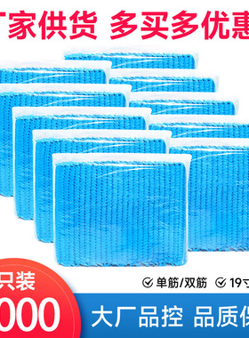 1000只一次性无纺布条帽批发加厚防尘白色蓝色粉色黑色防护头罩
