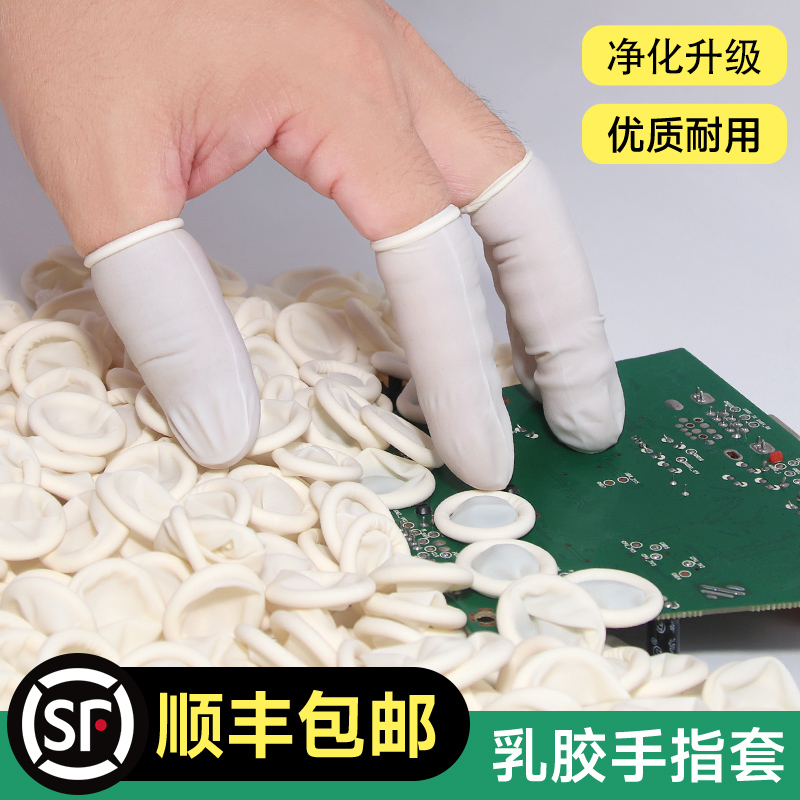 手工活洗脚按摩手指套颜色都有