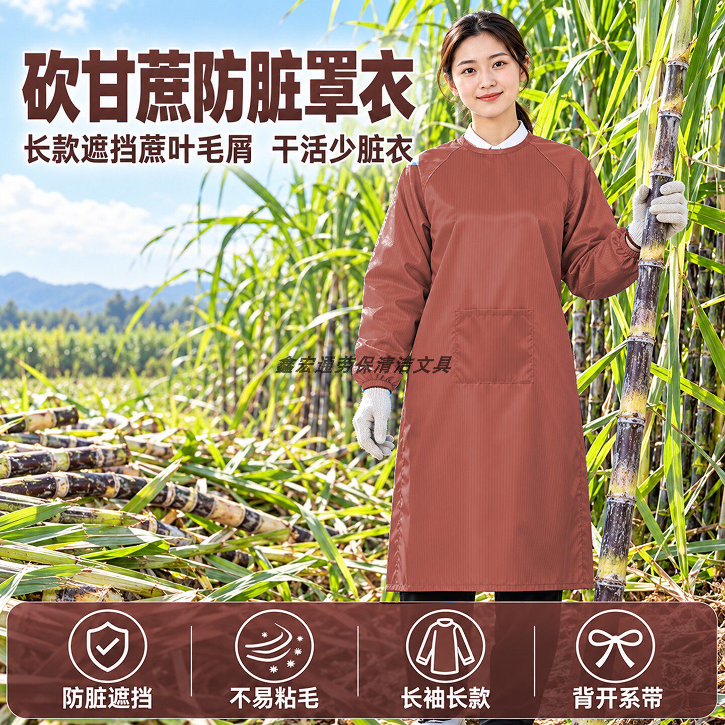 咖啡色田间干活罩衣砍甘蔗装卸搬运长袖背后系带弹力袖口胸前口袋