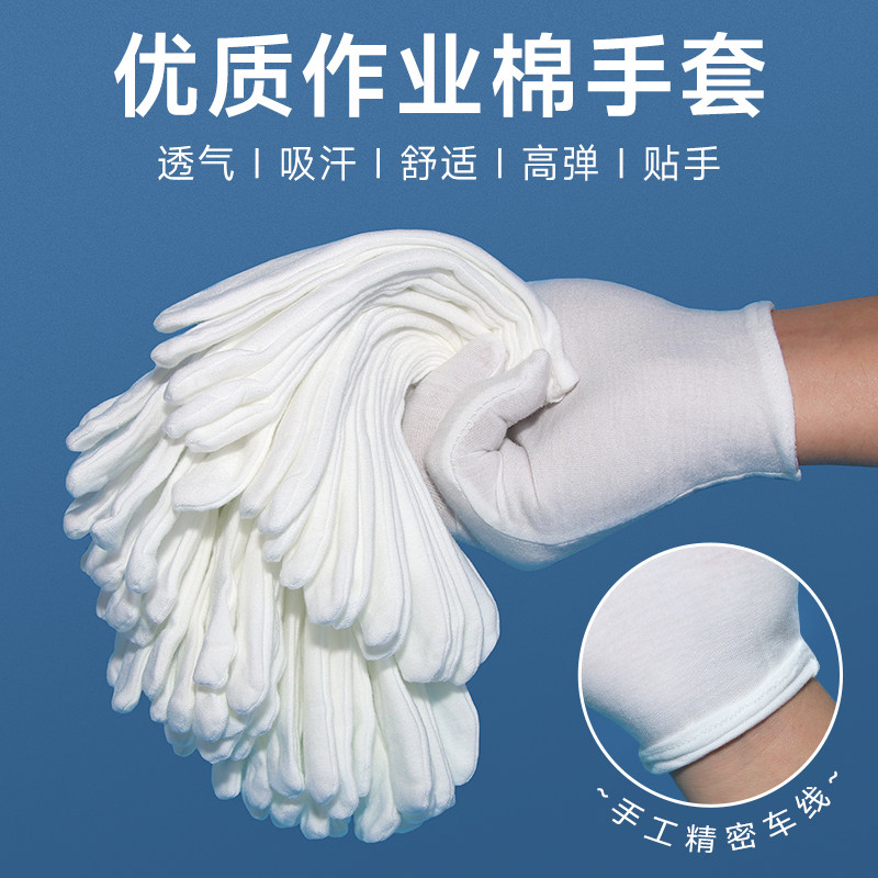 白色透气手套纯人工缝制礼仪盘珠盘串防汗透气司机开车演出防晒戴