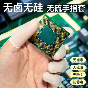 无硫无卤切口指套防过敏半导体电子微马达金铜抗氧化防静电一次性