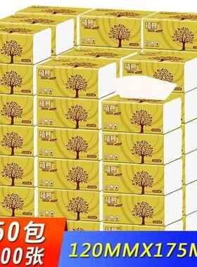 植慕优品软抽纸整箱实惠装家用60包餐巾纸面巾擦手纸厕纸车载新品
