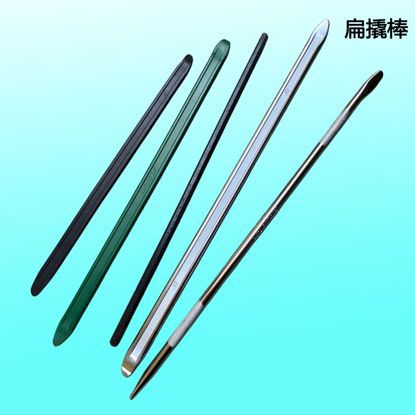 扒胎撬棒扁撬棒一头尖一头扁图片