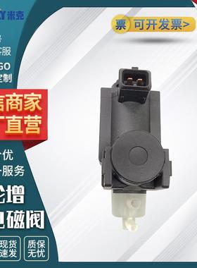 涡轮增压电磁阀型号35122-27050适用车型现代