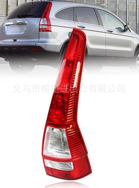 适用于07-11款本田CR-V后刹车灯尾灯Hondataillamp33501SWAA02