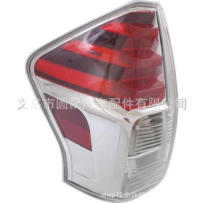 适用于丰田Prius V/α(Alpha) 2015-2017款美版尾灯81561-47272