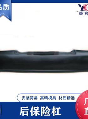 适用于现代 索纳塔 03款 后保险杠 86610-3D000 rear bumper 后杠