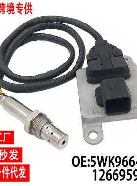 跨境氮氧传感器5WK96645H12669595适用于雪佛兰Express2500GM