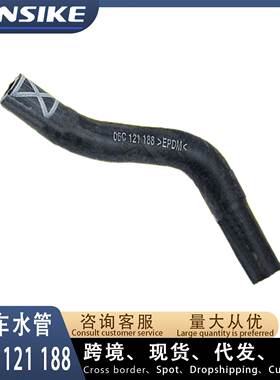 06C121188适用奥迪A6L C6 3.0T 汽车水管 水管接节气门