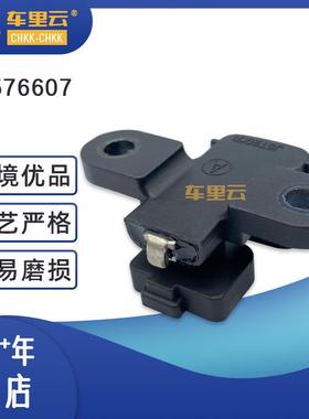 适用于三菱 蓝瑟 汽车曲轴位置传感器 J5T20171 MR560132