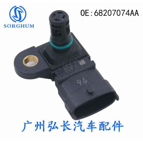 68207074AA适用于道奇克莱斯勒汽车配件进气压力传感器进气压差