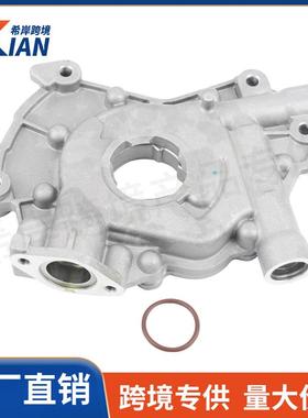 9L3Z-6600-A WL-FD8604全新发动机油泵铝制适用99-14福特F250野马