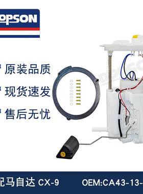 CA43-13-35Z CA43-13-35X CA411335X E9024M 燃油泵总成