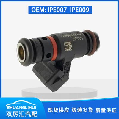 IPE007 IPE009 喷油嘴 喷油器