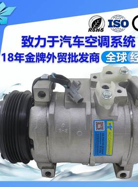 适用依维柯IVECO 4pk压缩机房车空调10S17C 5801362246 447280180