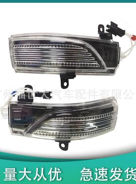 适用于12-15款斯巴鲁森林人力狮翼豹边灯84401AJ000,84401AJ010