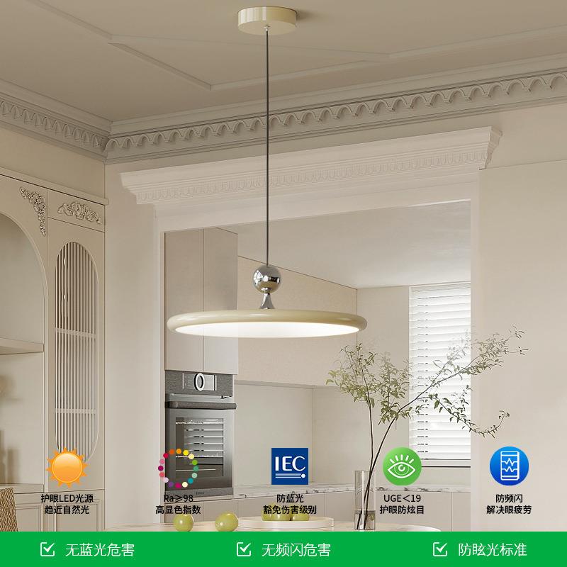 法式奶油风餐厅吊灯2025年新款家用飞碟餐桌灯北欧吧台灯具
