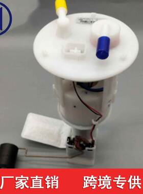 MN207319 适用于三菱COLT/PLUS 1.5L 2014燃油泵总成 MN207319