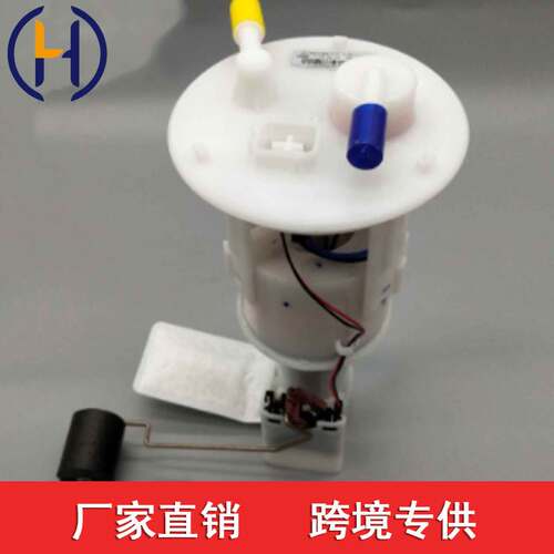 MN207319 适用于三菱COLT/PLUS 1.5L 2014燃油泵总成 MN207319