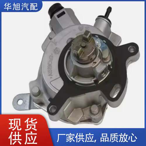 CM5G2A451GA刹车助力泵 适用于福特 B-MAX C-MAX FOCUS III