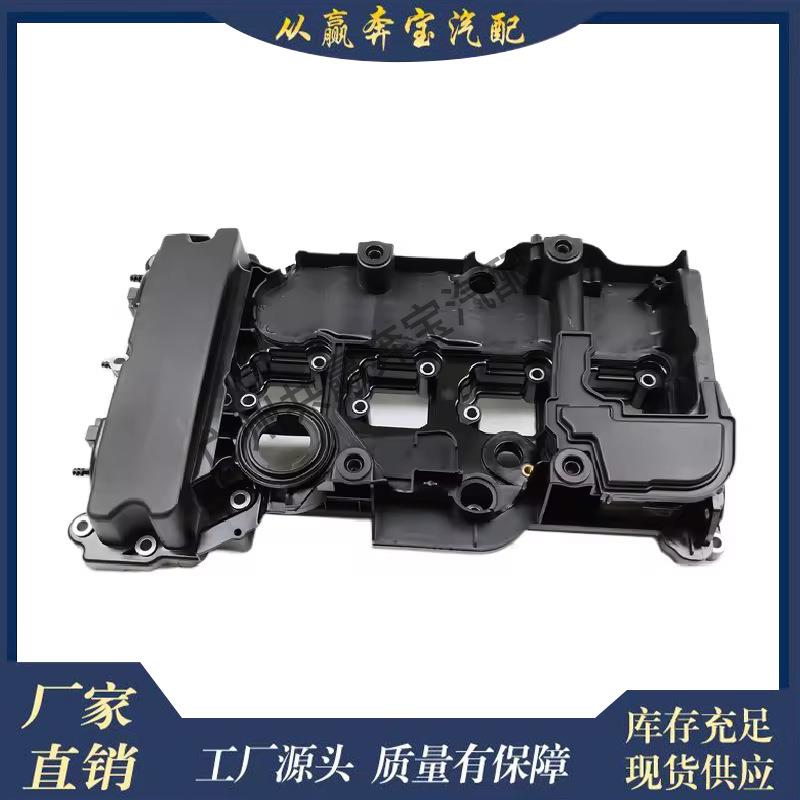 适用奔驰W204C250W212S204C2气缸盖发动机气门室盖2710101730
