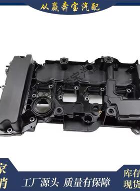 适用奔驰W204C250W212S204C2气缸盖发动机气门室盖2710101730