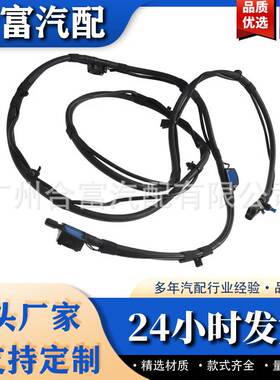 A1768600192 A1768601392 适用于奔驰挡风玻璃清洗系统喷嘴软管