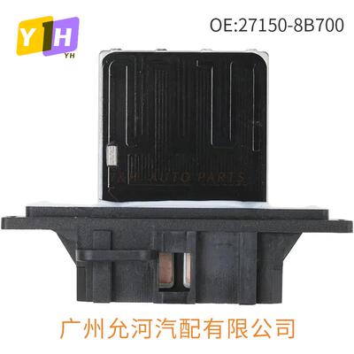 27150-8B700适用于98-04日产Frontier鼓风机电阻鼓风机电机调节器