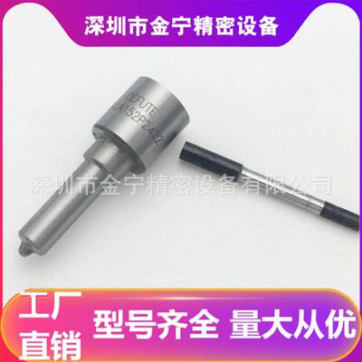 DLLA152P2422 喷油嘴 适用于潍柴WP7-EU4 陕汽德龙