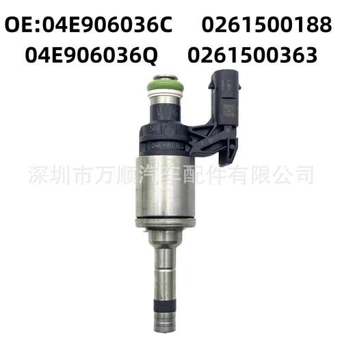 喷油嘴04E906036C 适用于大众 0261500188 04E906036Q 0261500363