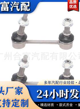2213306311、2213306411 适用奔驰S级 控制臂 摆臂 悬挂臂