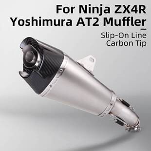 zx4rr zx25r摩托车改装不锈钢中段+AT2尾段套装 专车专用无损直上