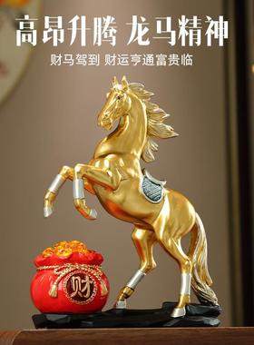 马上有钱招财马装饰摆件高档客厅玄关电视柜桌面马到成功开业