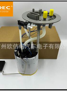 跨境热销4F0919087 适用于奥迪A6 3.2 3.0 2.8L燃油泵总成