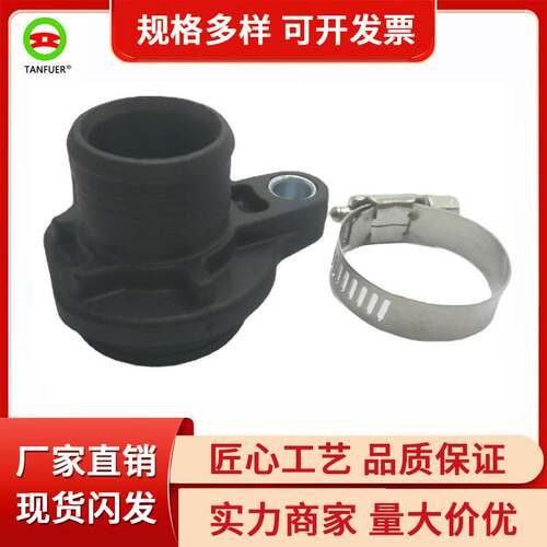 7544789 11537541992 现货带卡子水管接头 卡子适用宝马改进