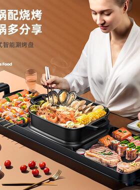 烧烤炉家用韩式多功能烤肉机煎烤两用无烟涮鸳鸯火锅一体机锅