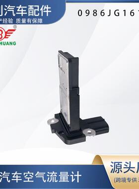 汽车空气流量计0986JG1619 22680AA360 722184660 AF10506