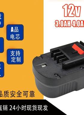 适用于Balck&Decker百得12V锂电池A12A12-XJA12EXA171