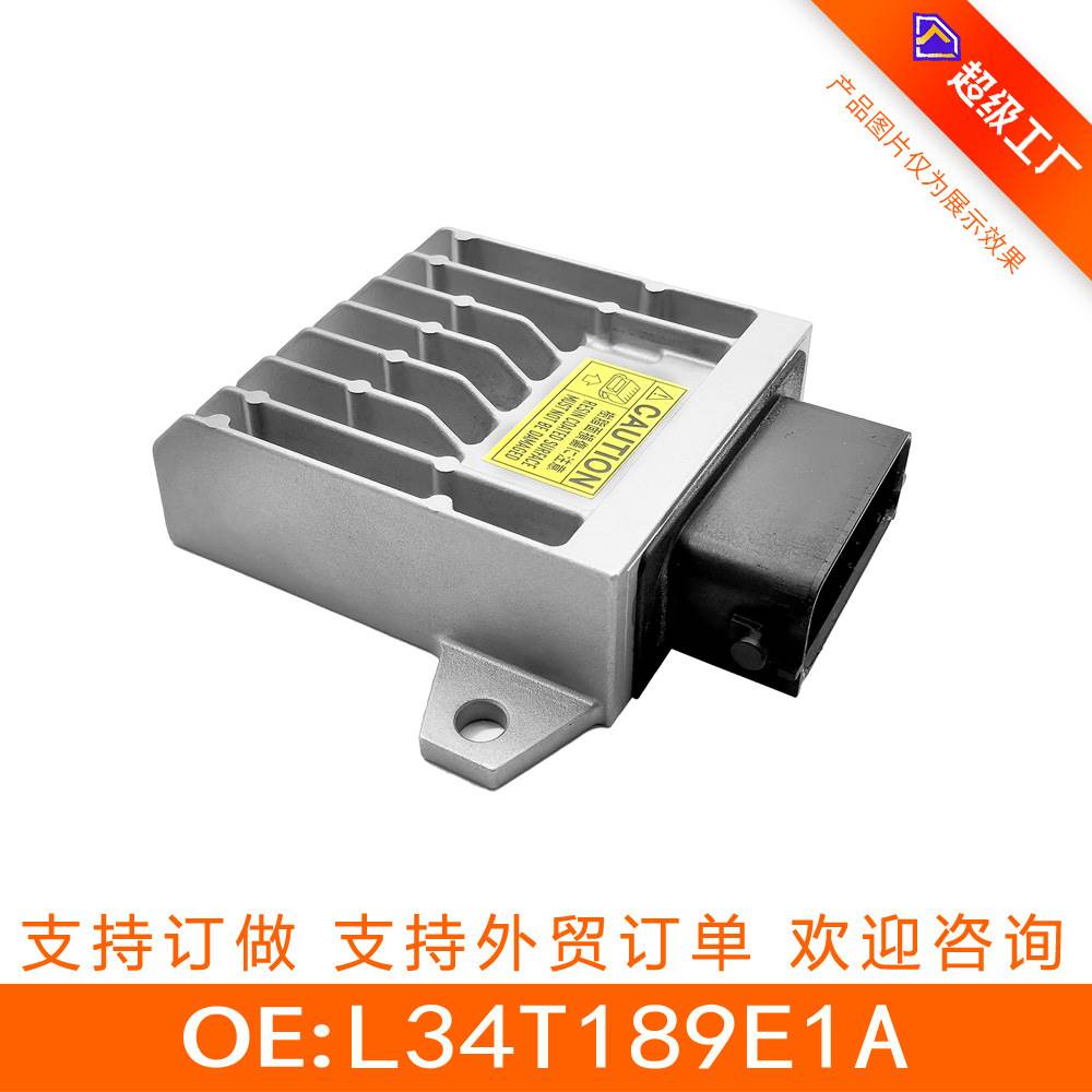 适用于马自达 电脑变速箱控制单元模块L34T189E1A