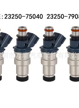 23250-75040适用于丰田喷油嘴23250-7908523209-7504023209-79085