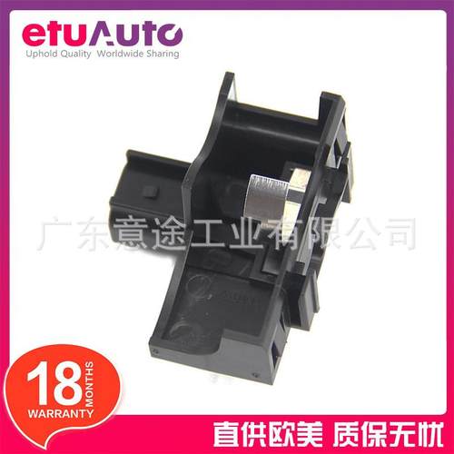 适用路虎揽胜发现神行防盗开关LR125366LR138826YUE500150