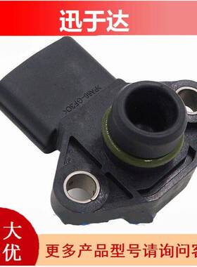 39300-38200适用于现代起亚汽车配件 汽车传感器 进气压力传感器