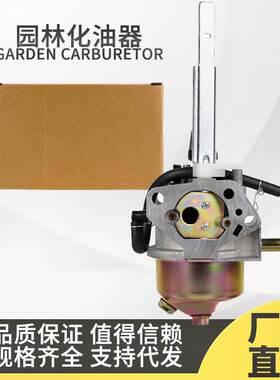 L12 化油器532429215 429215 585020405